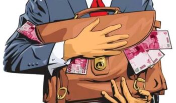 Ilustrasi dugaan korupsi 